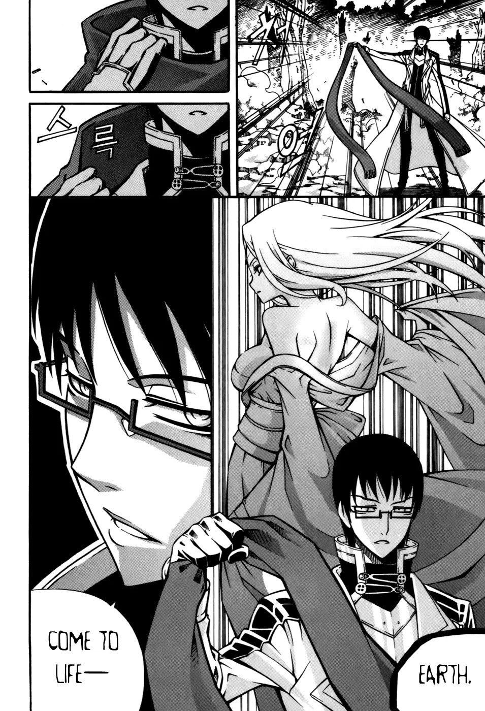 Manga page 21