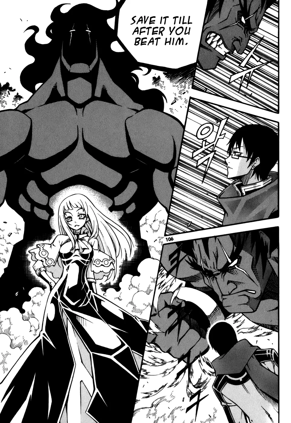 Manga page 20