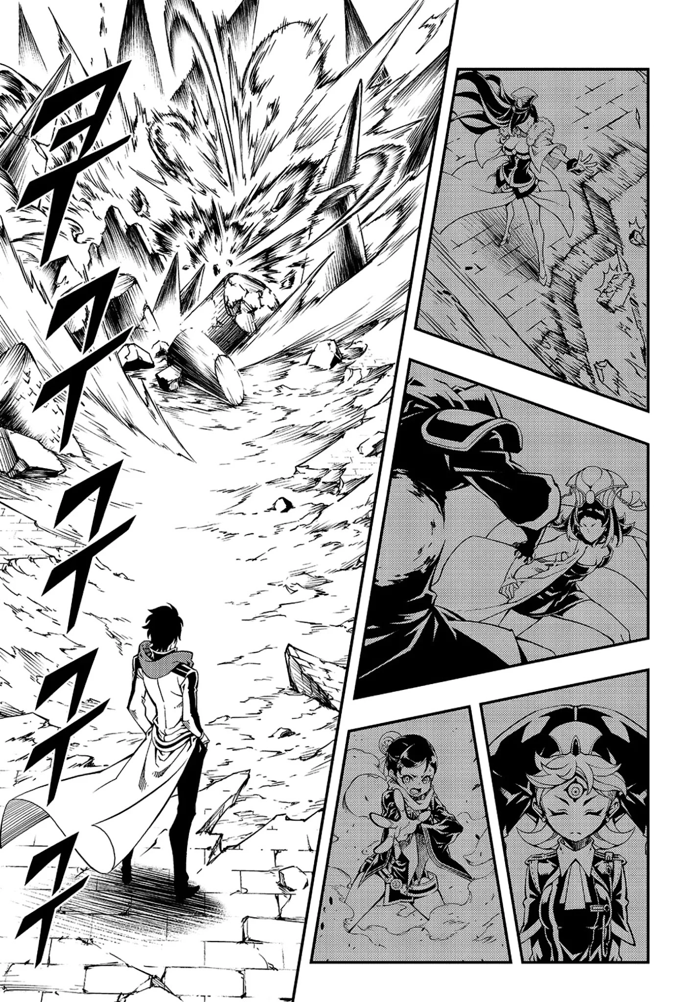 Manga page 7