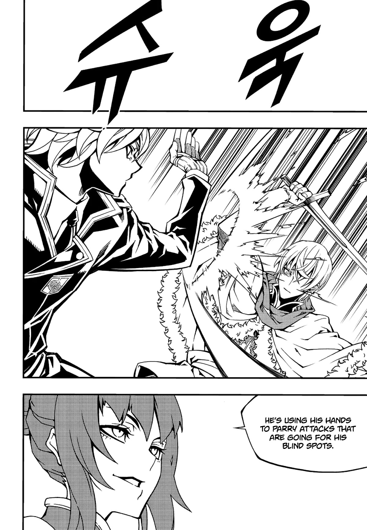 Manga page 6
