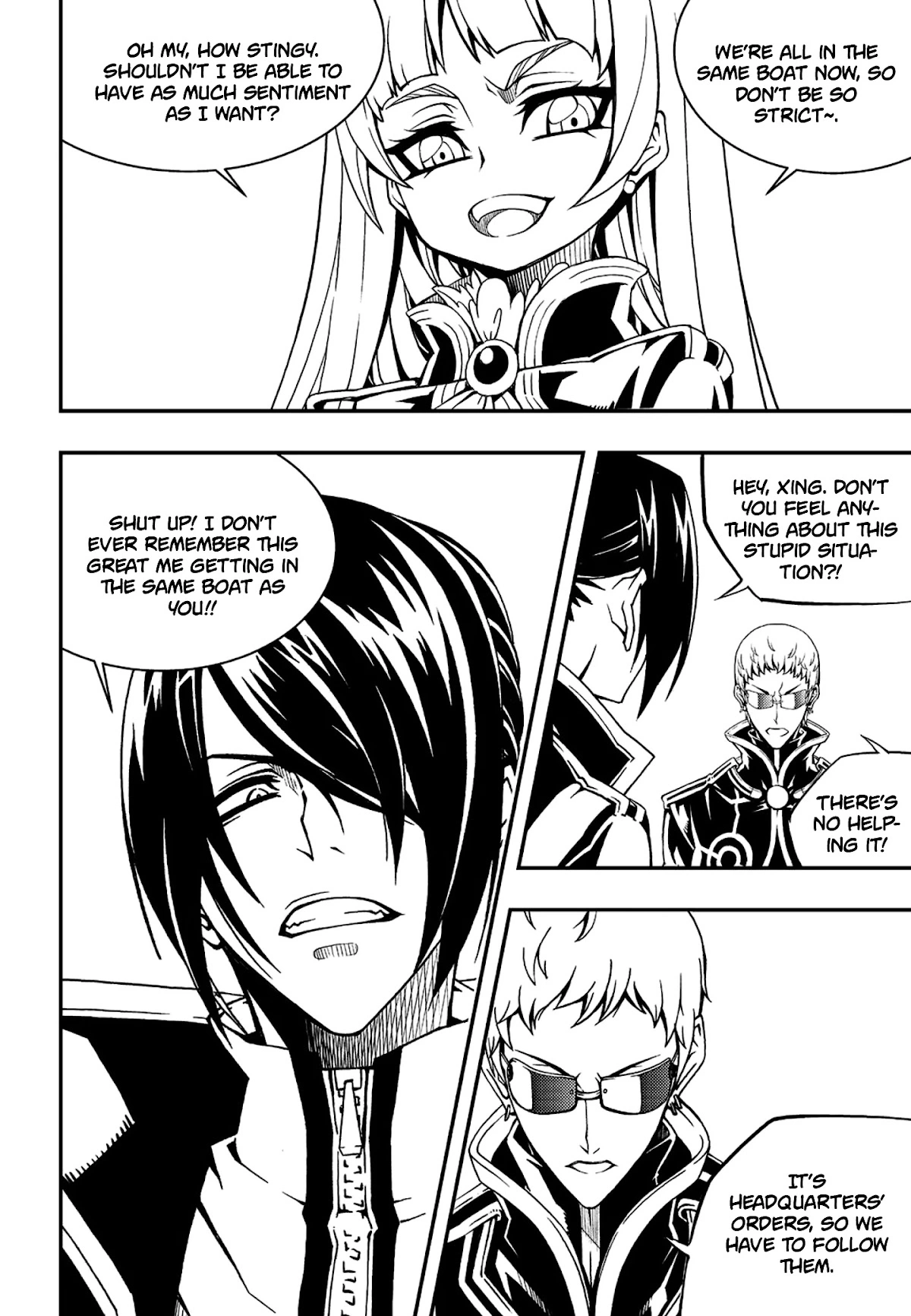 Manga page 7