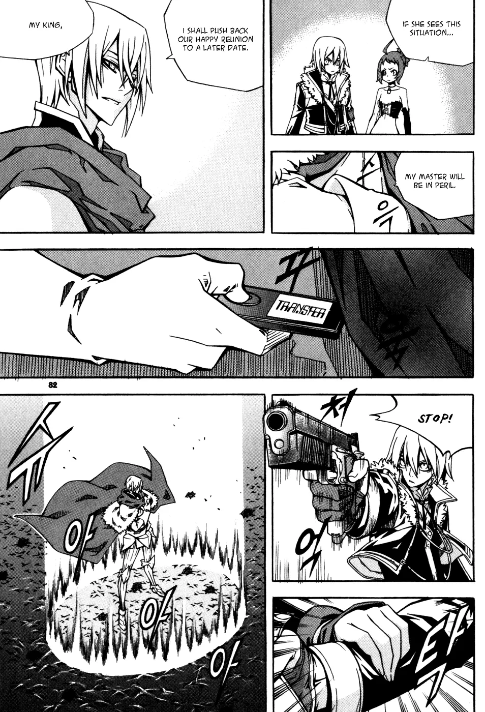 Manga page 9