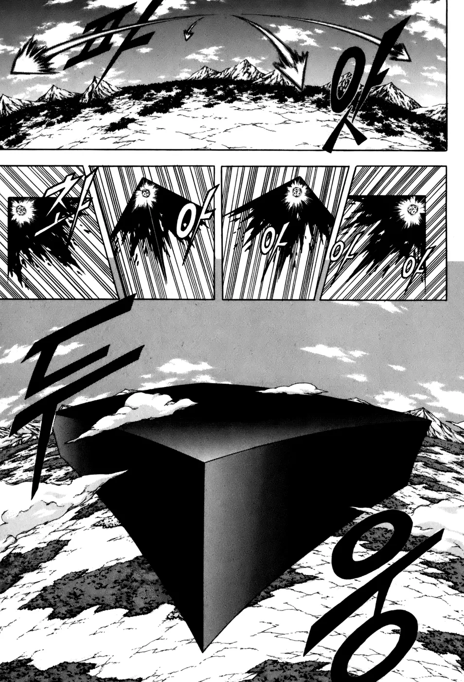 Manga page 17
