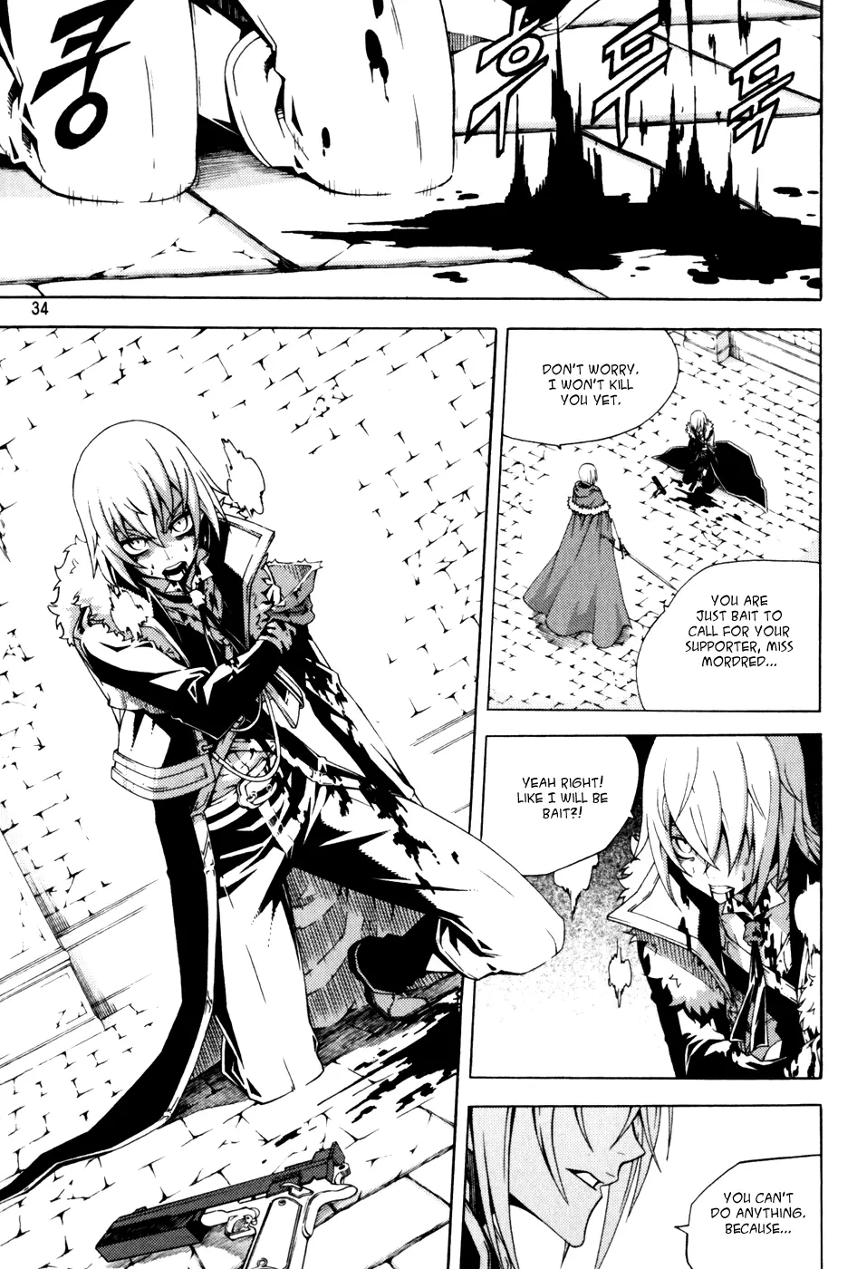 Manga page 8