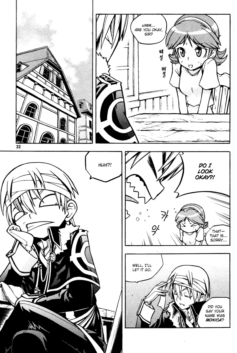 Manga page 33