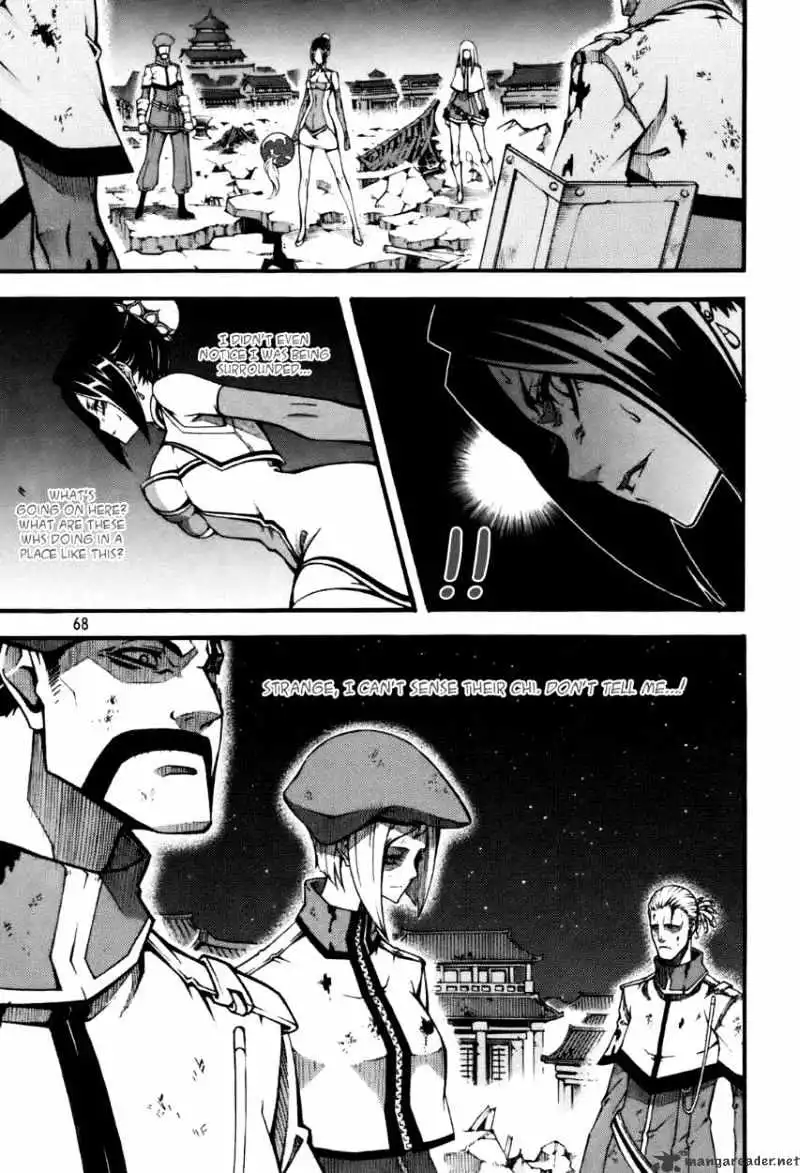 Manga page 8