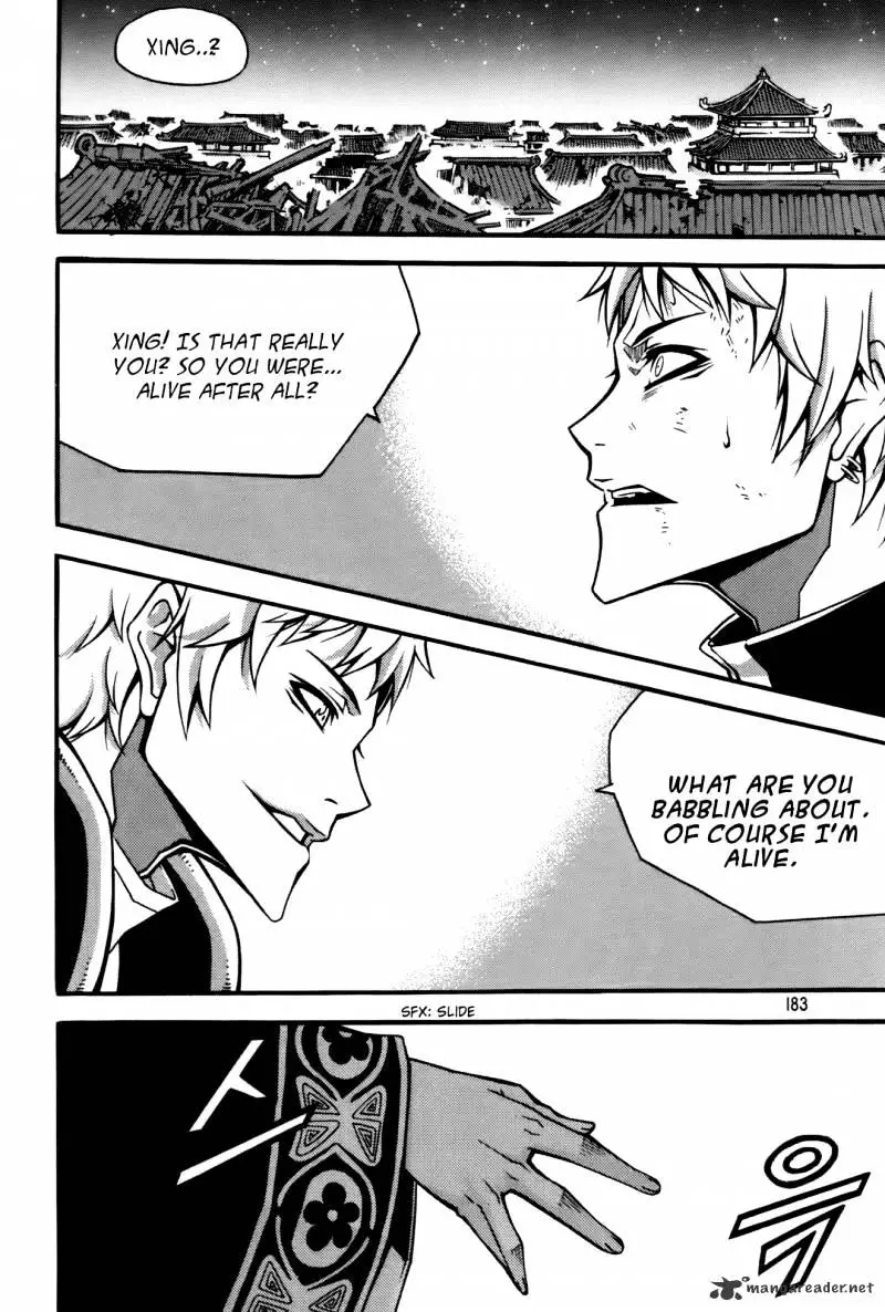 Manga page 31
