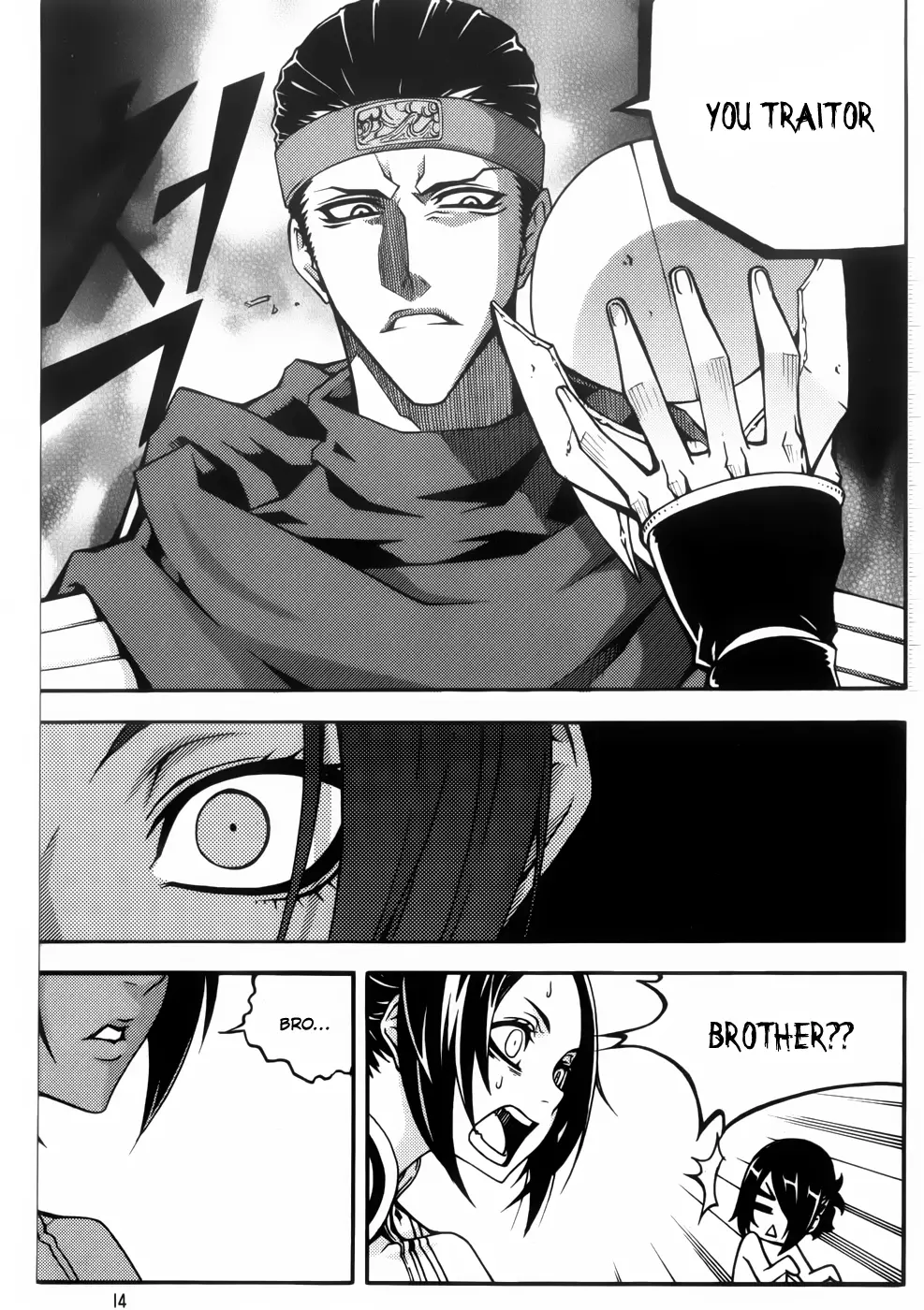 Manga page 12