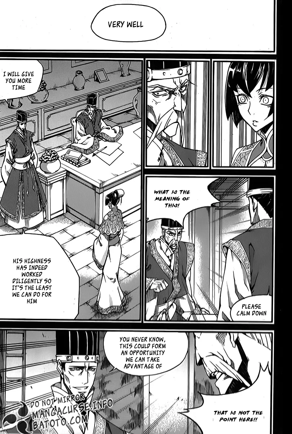 Manga page 17