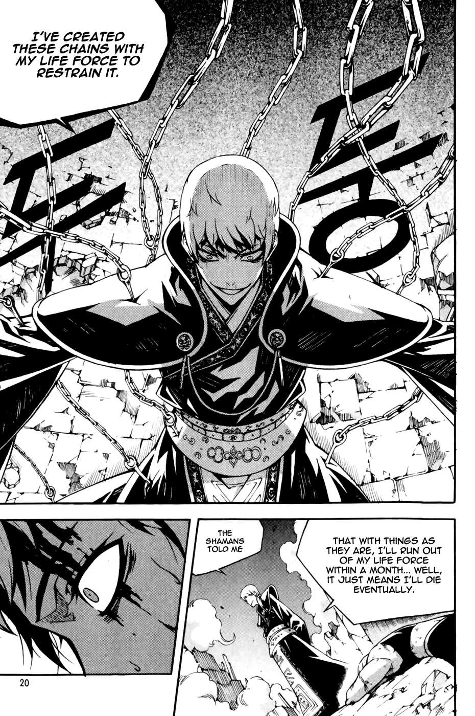 Manga page 22