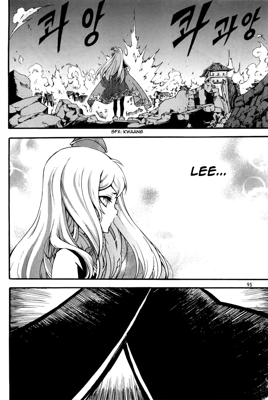 Manga page 13