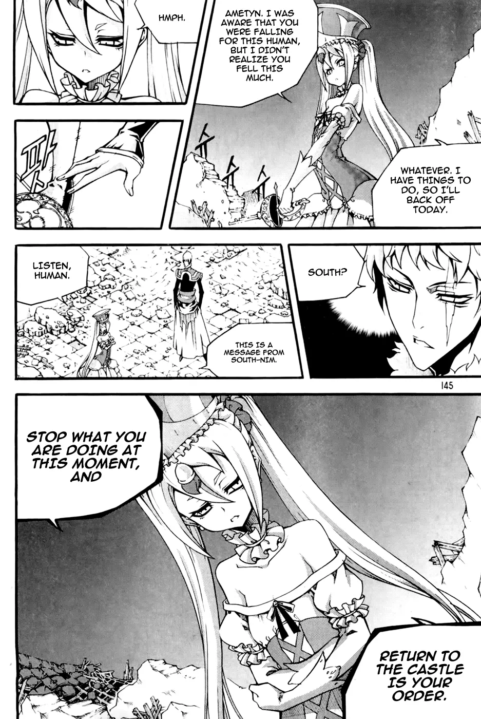 Manga page 17