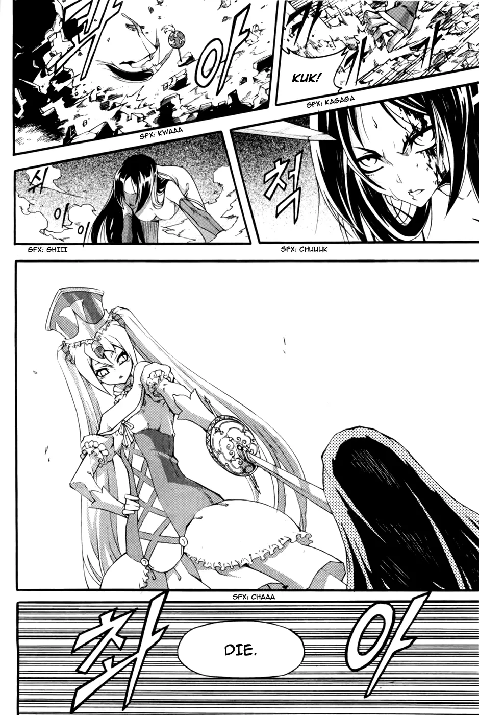 Manga page 13