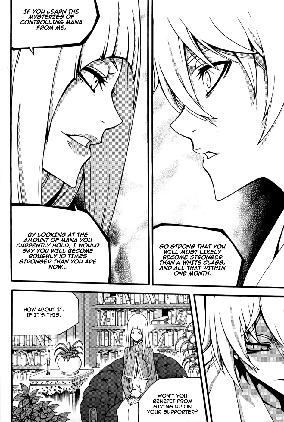 Manga page 23