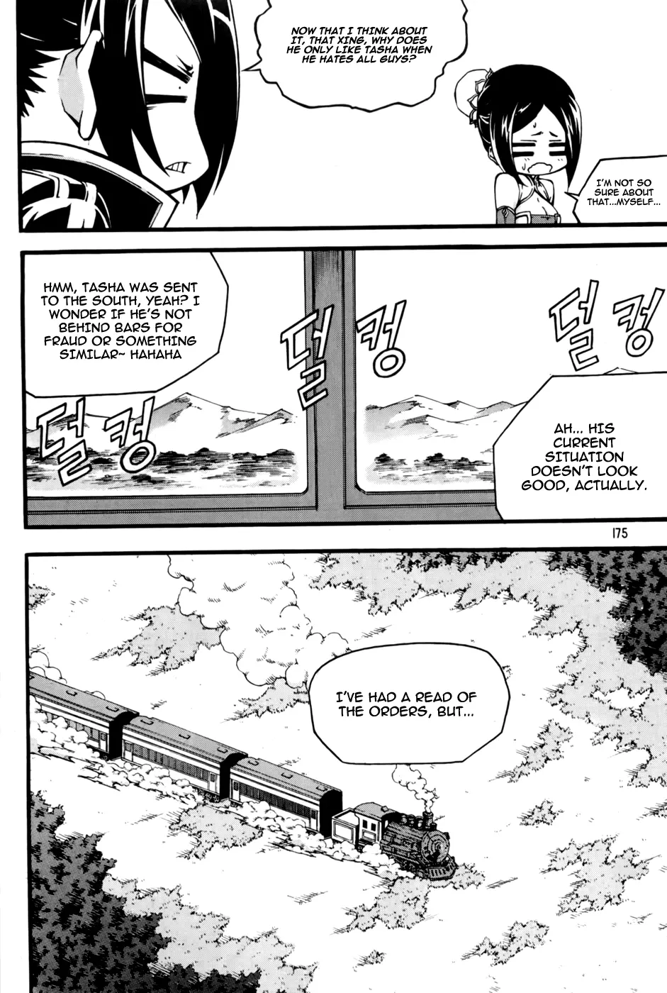 Manga page 11