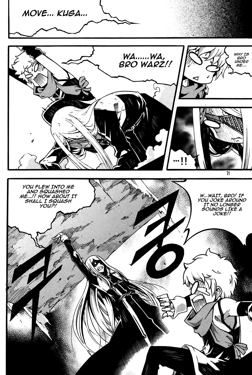 Manga page 17