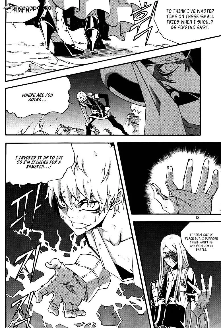 Manga page 24