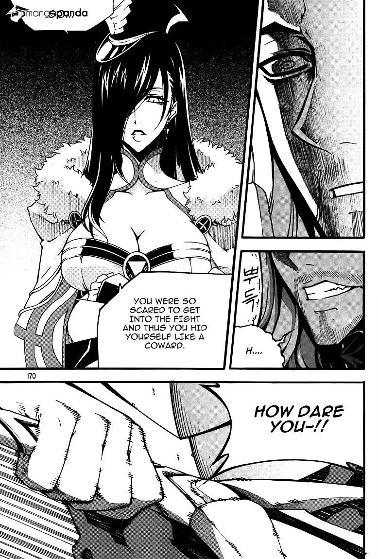 Manga page 19