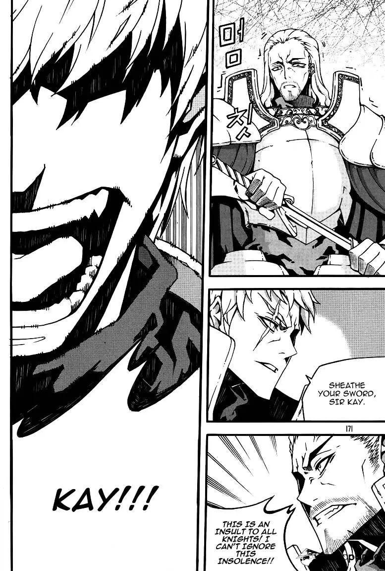 Manga page 20