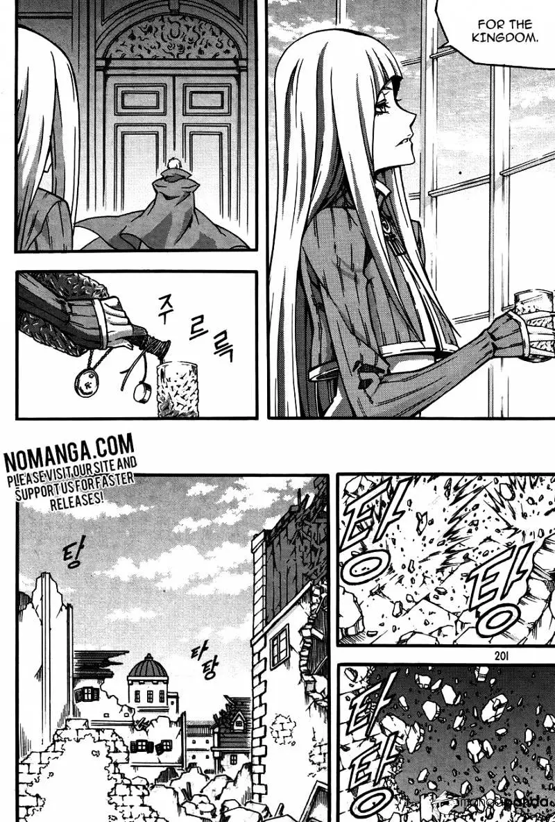 Manga page 23