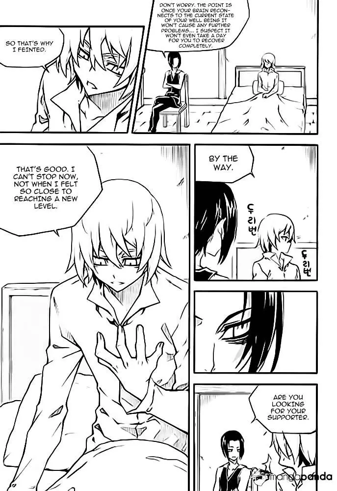Manga page 11