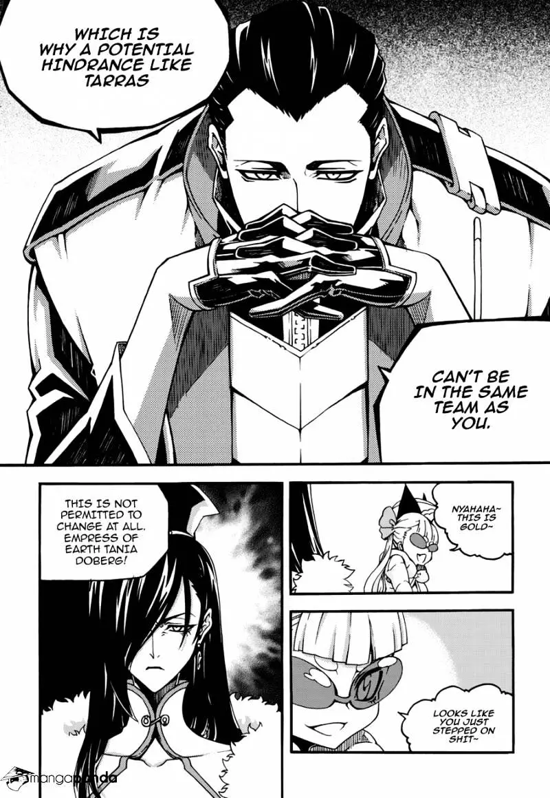 Manga page 17