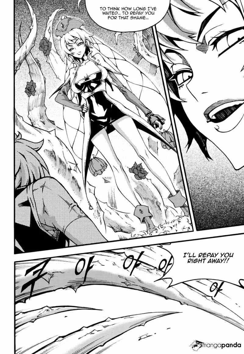 Manga page 12