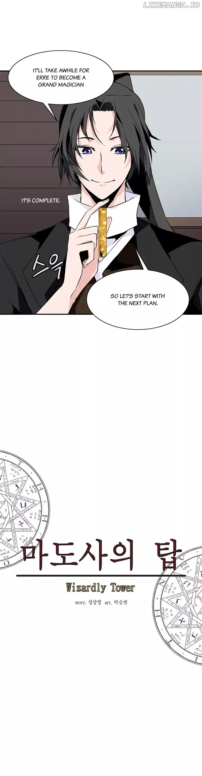 Manga page 15