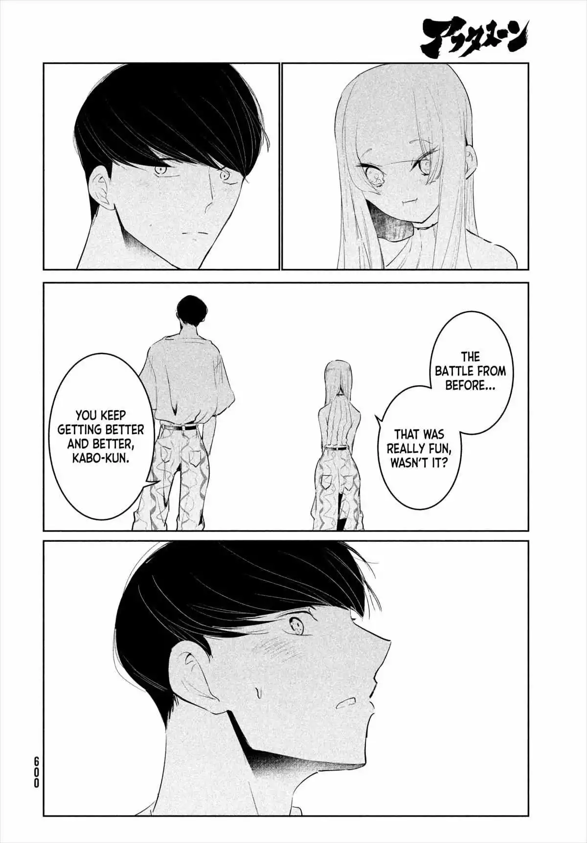 Manga page 25