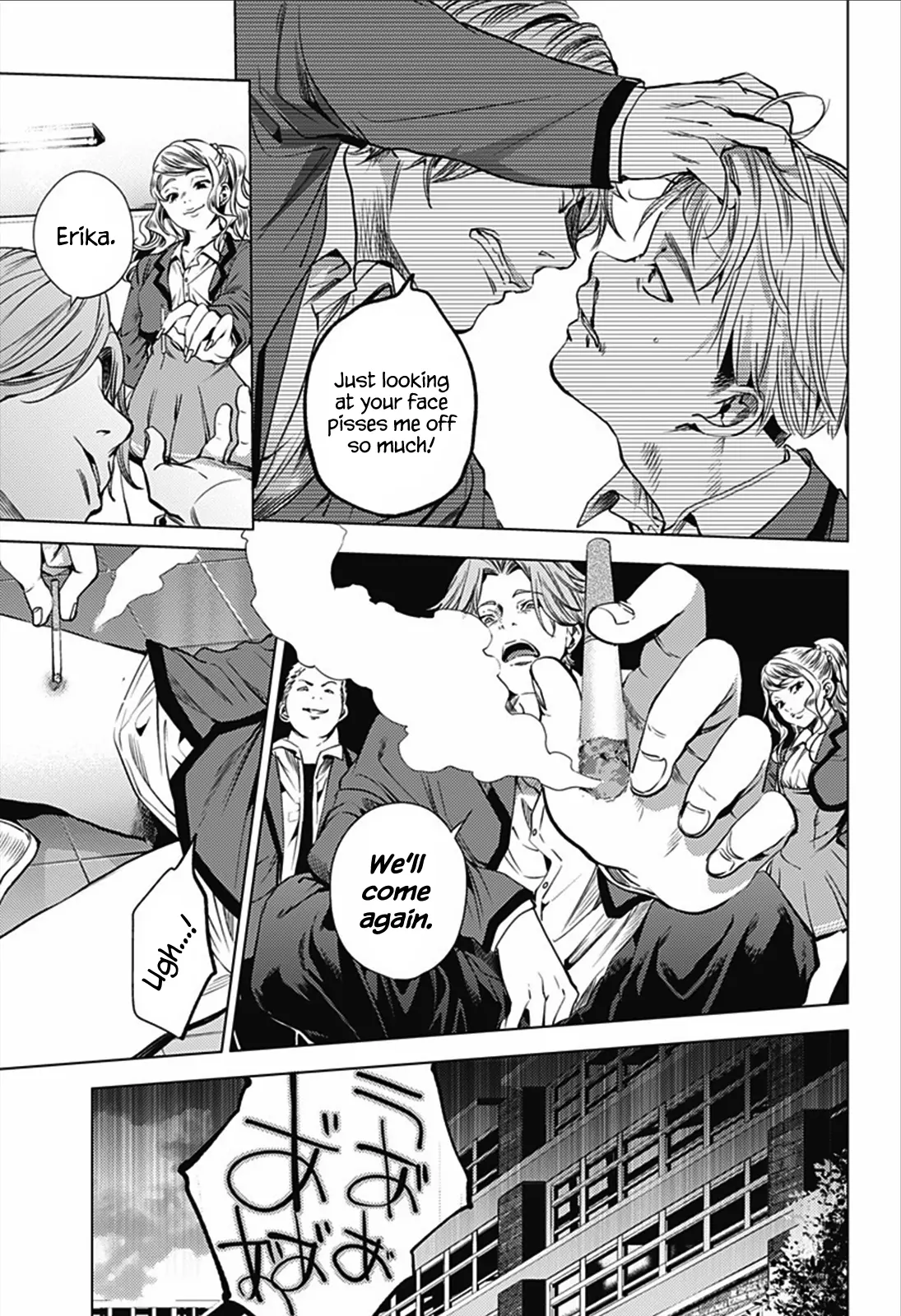 Manga page 6