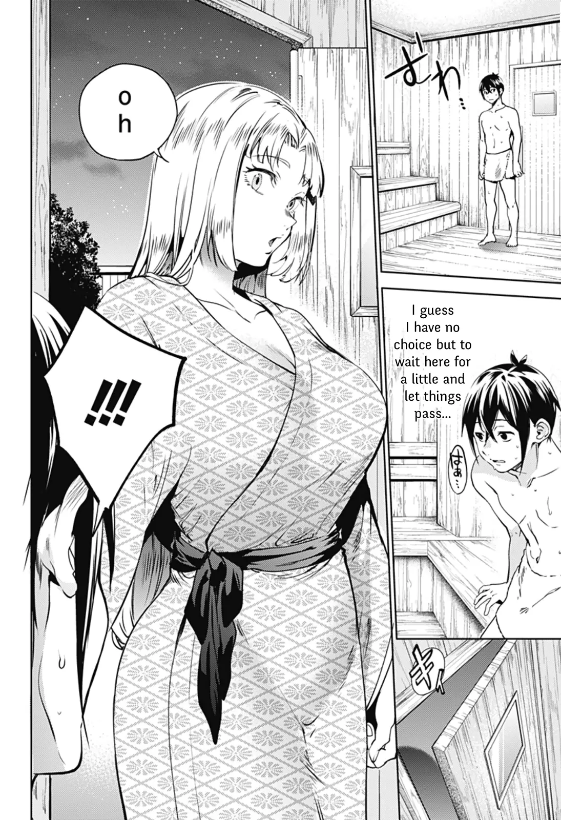 Manga page 19