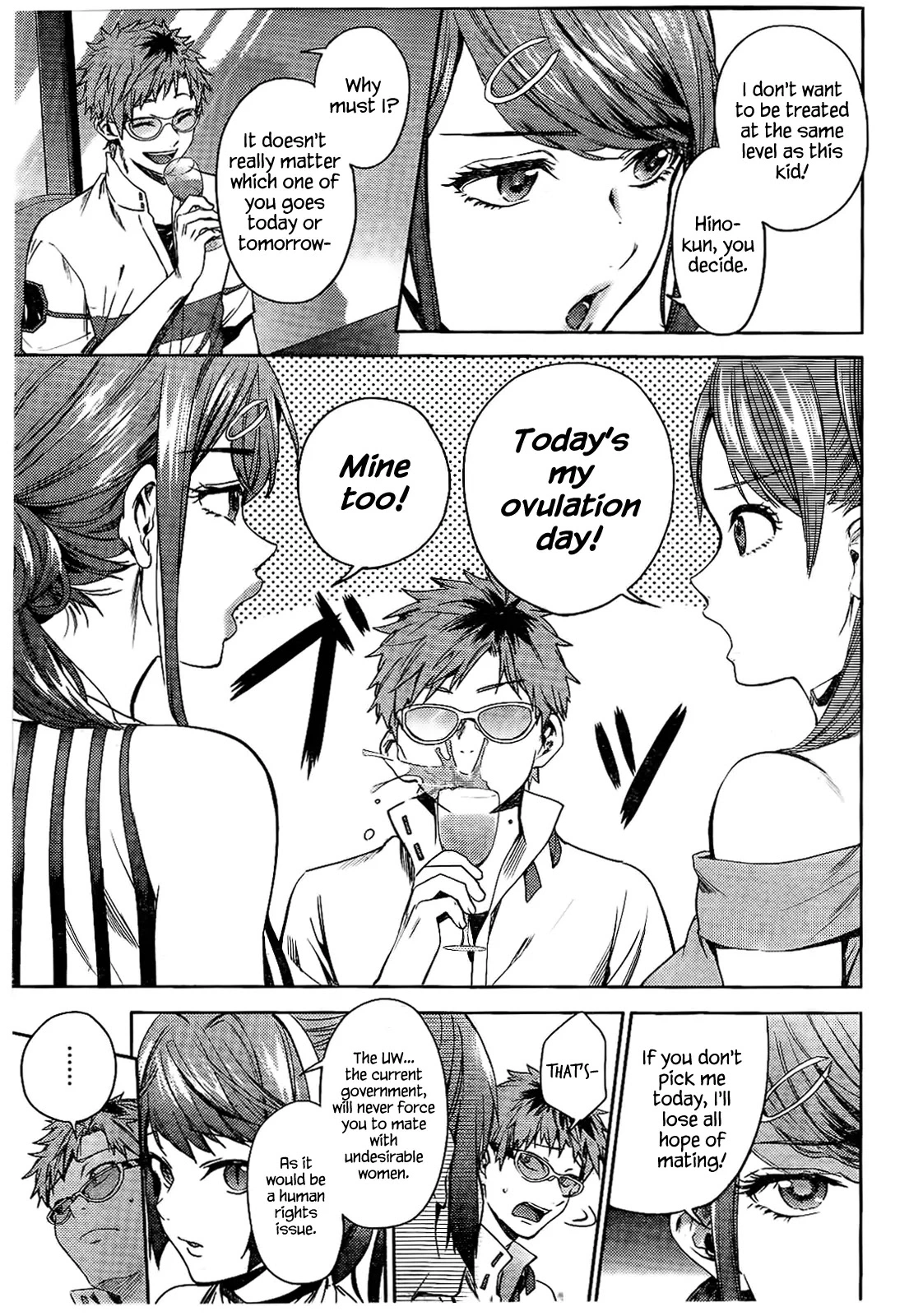 Manga page 17