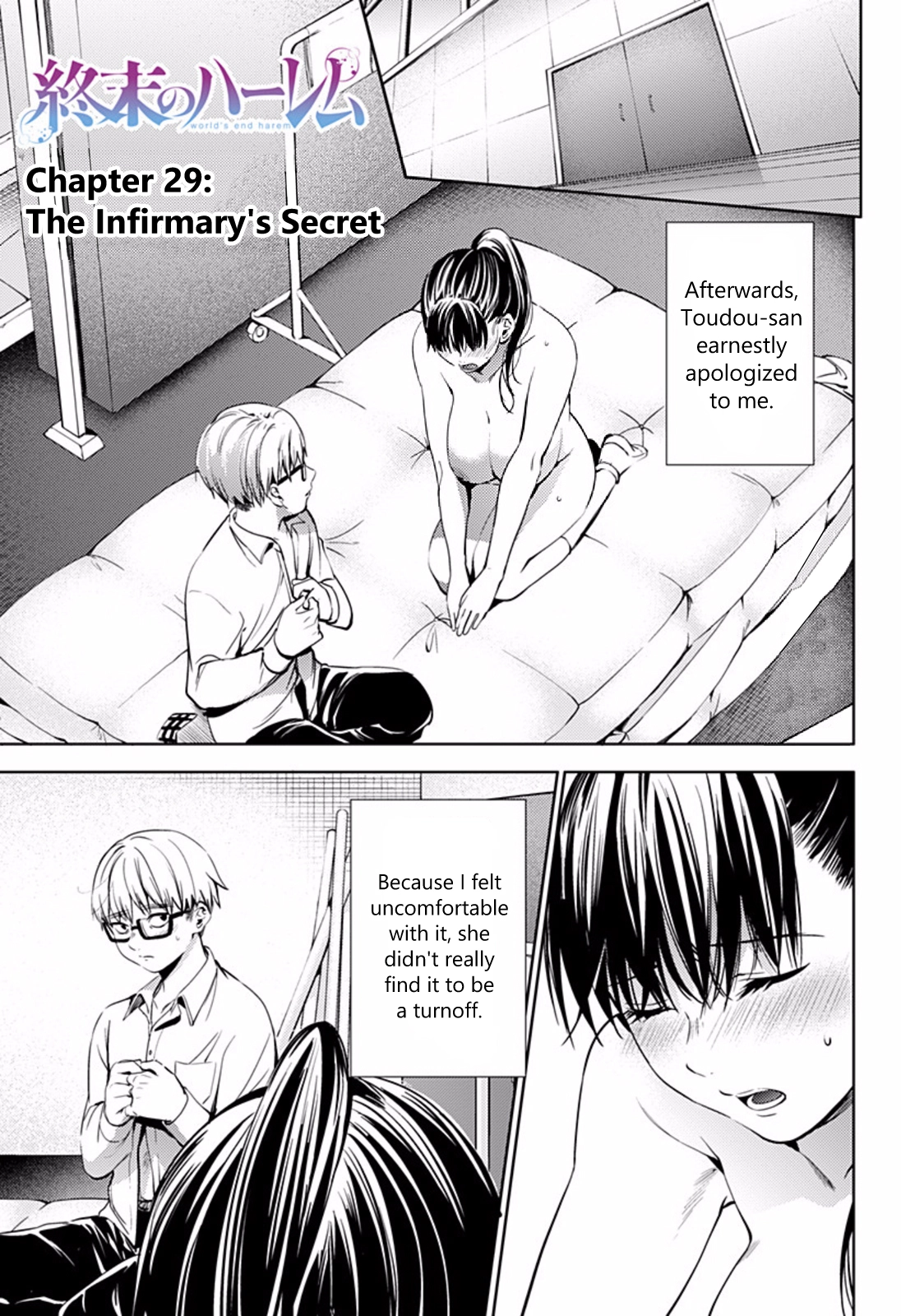 Manga page 2
