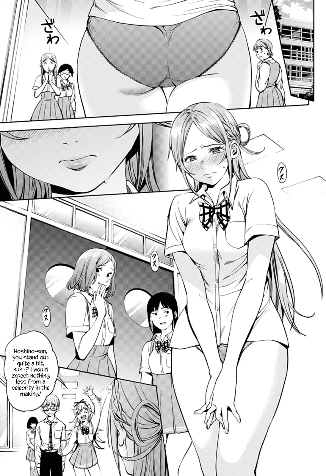 Manga page 11