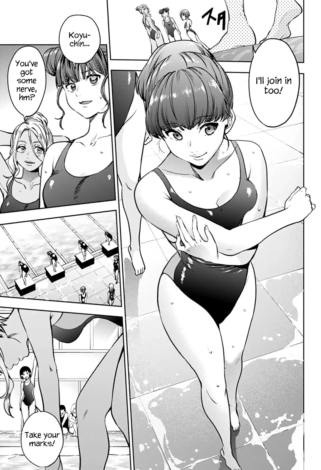 Manga page 7