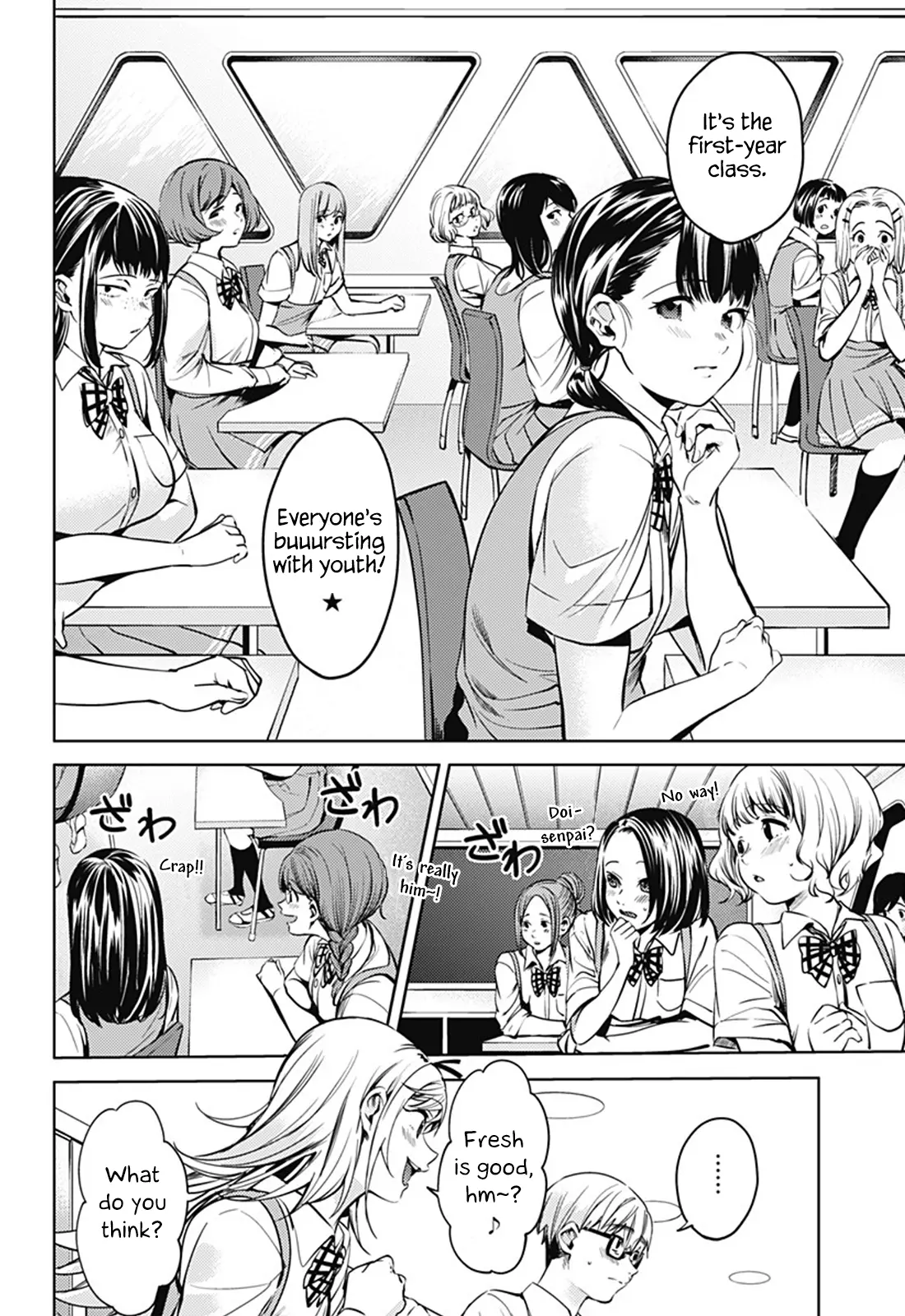 Manga page 2