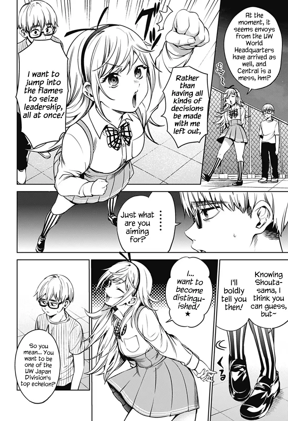 Manga page 12