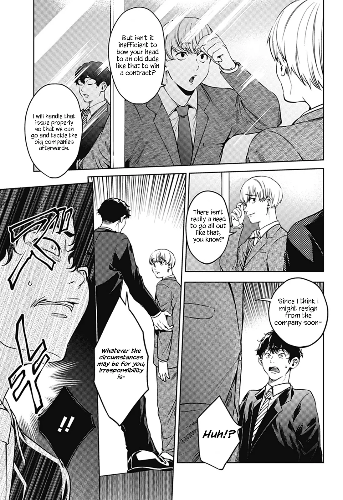 Manga page 15