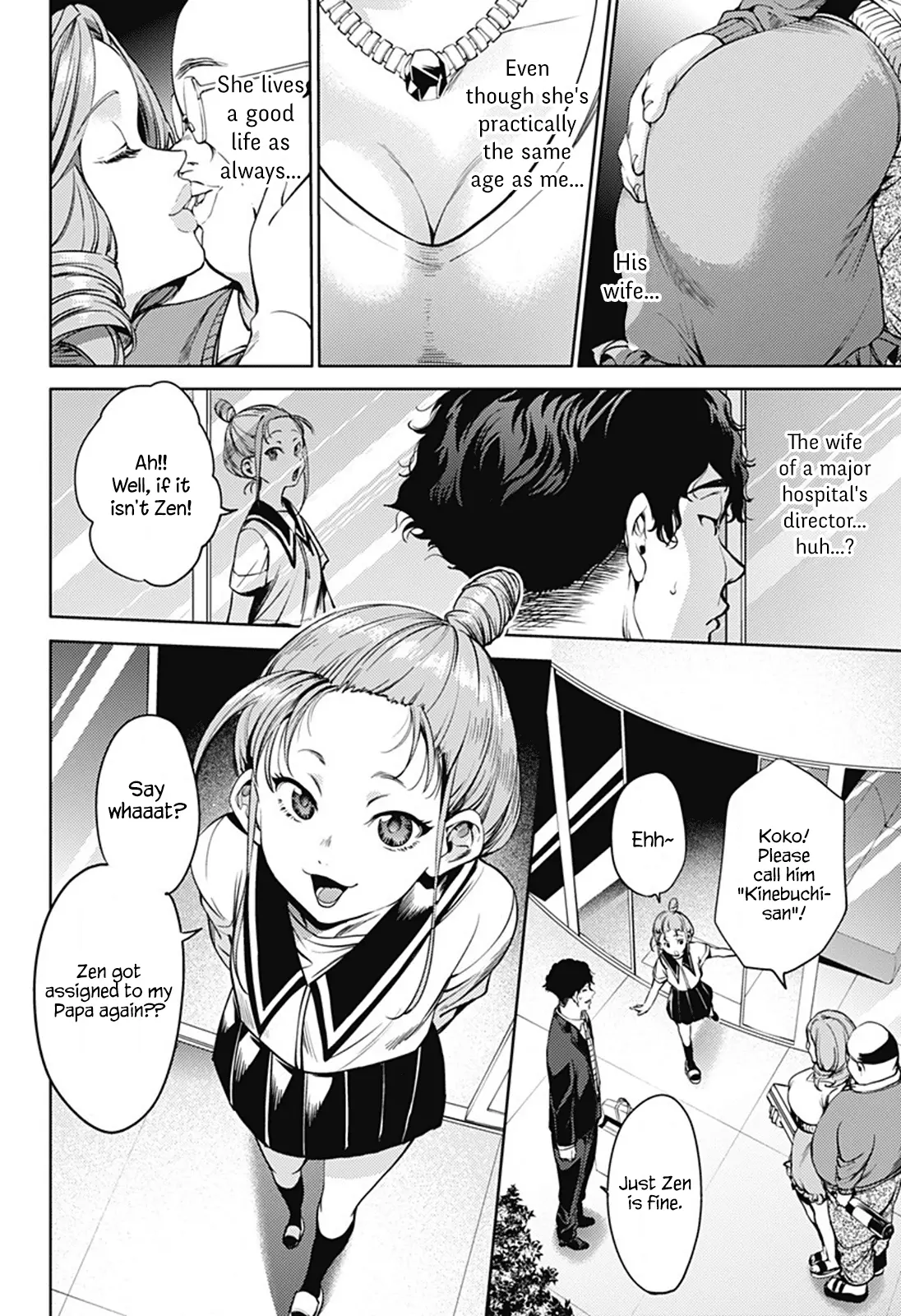 Manga page 6