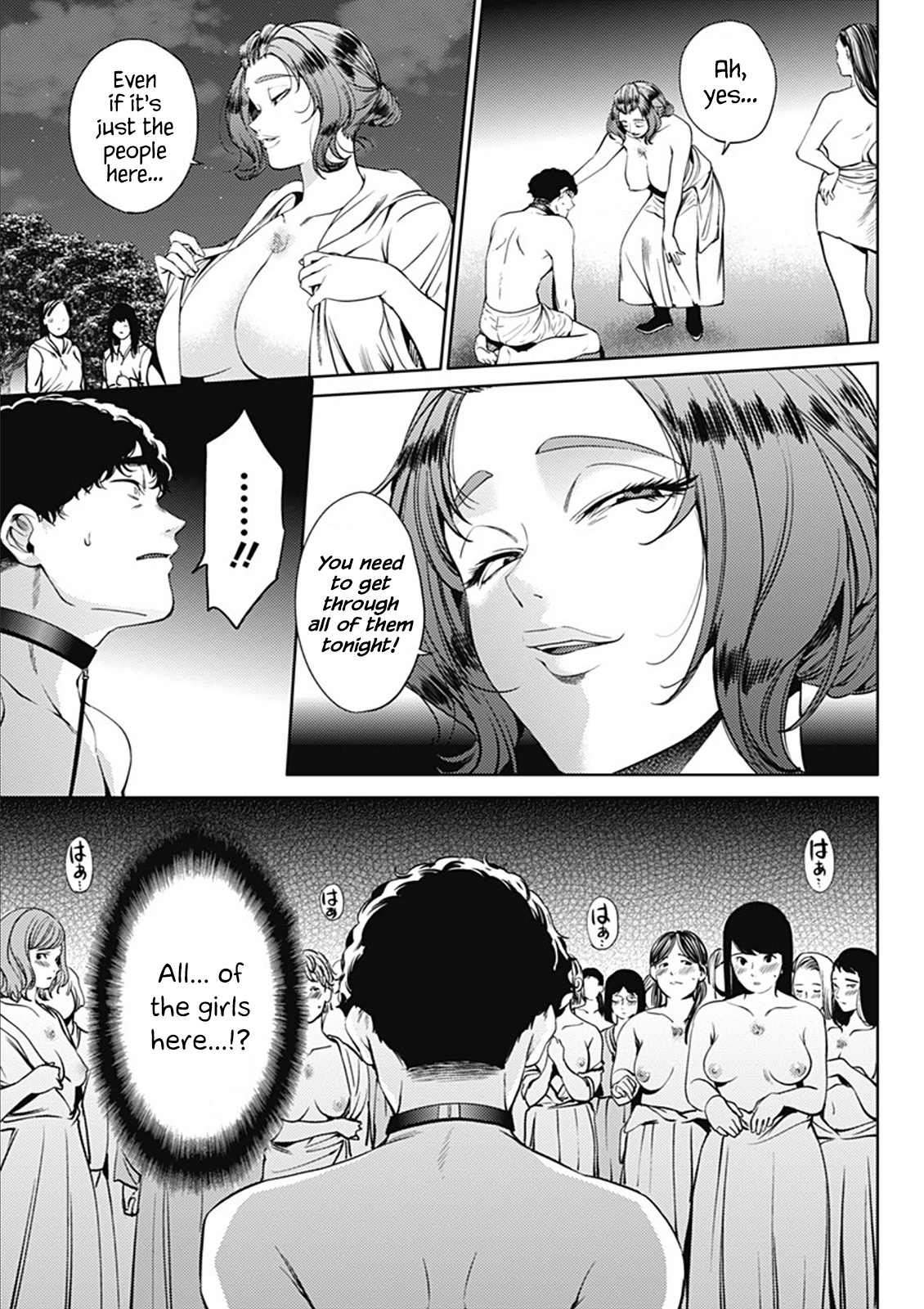 Manga page 7