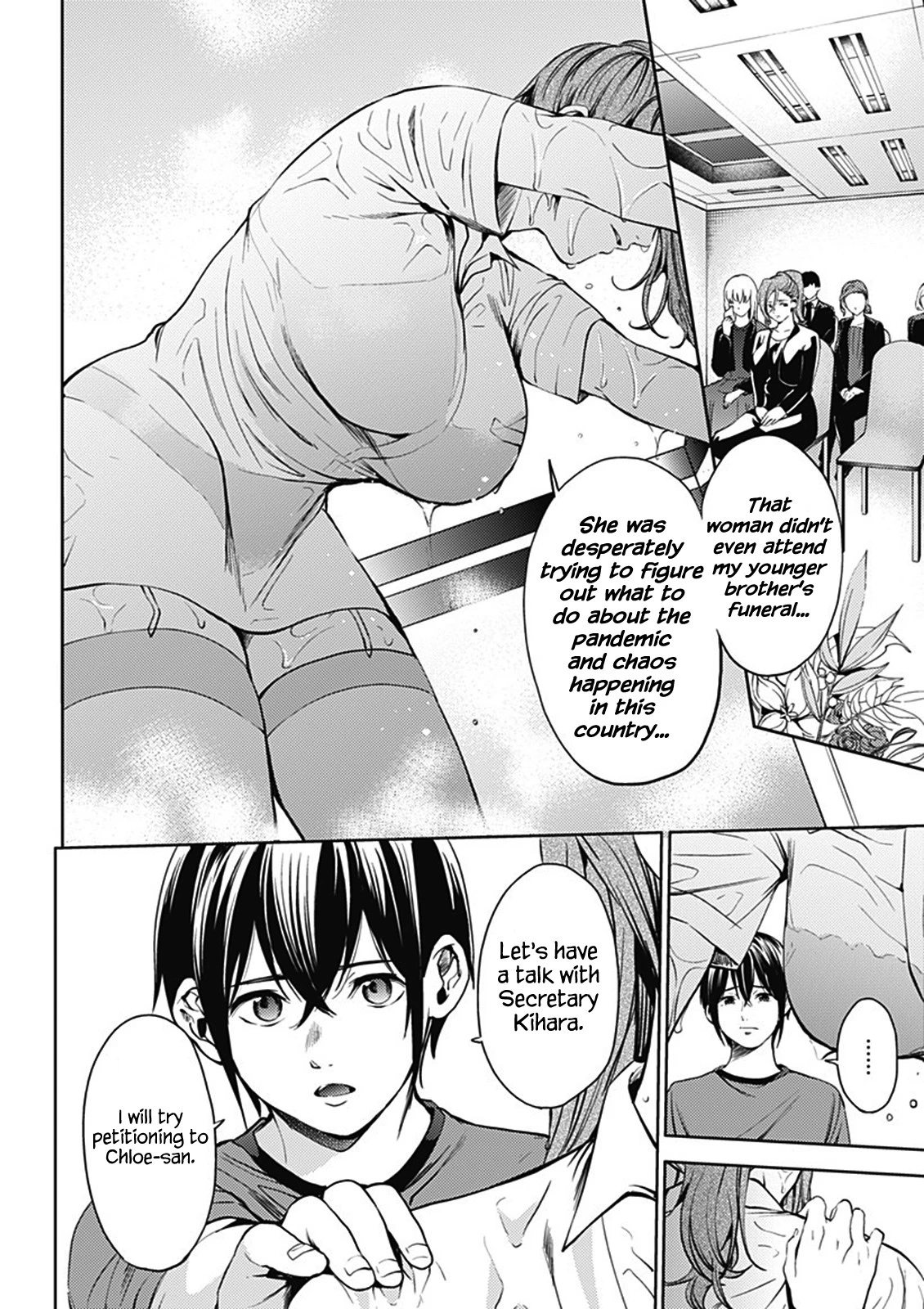 Manga page 12