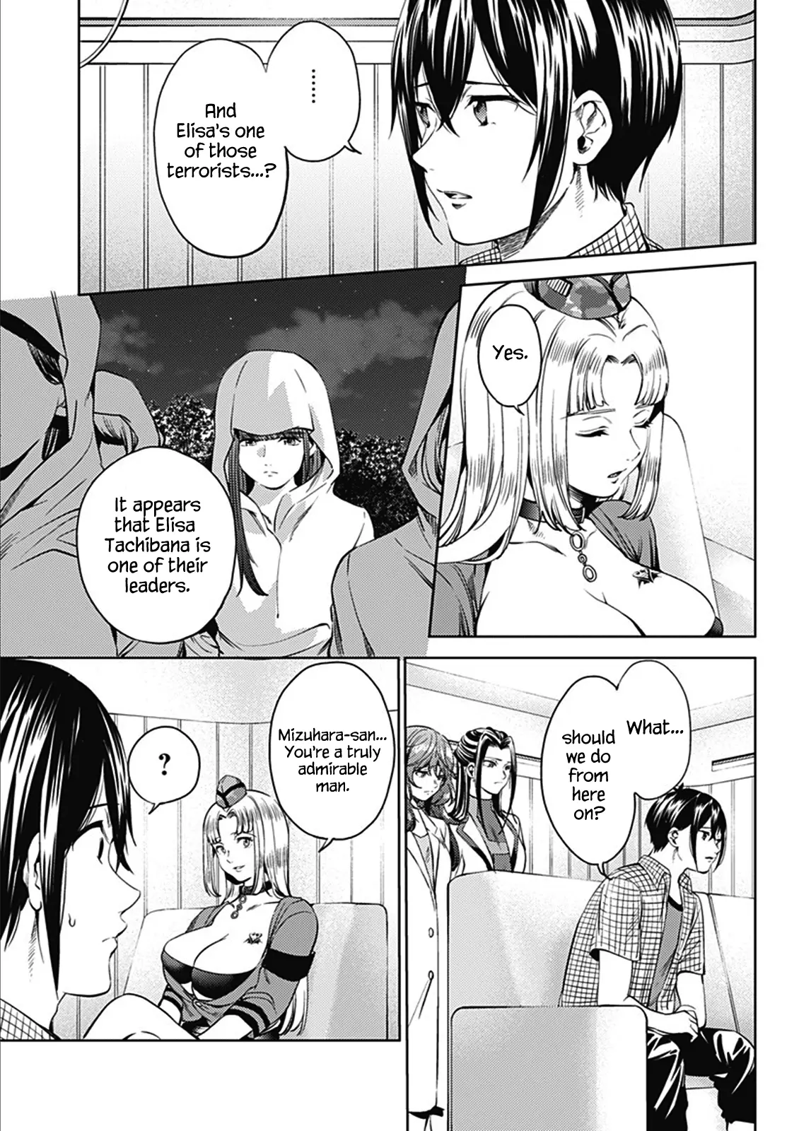 Manga page 3
