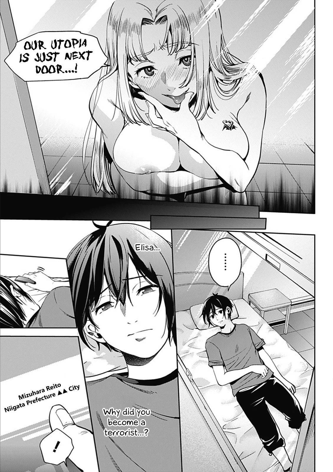 Manga page 7