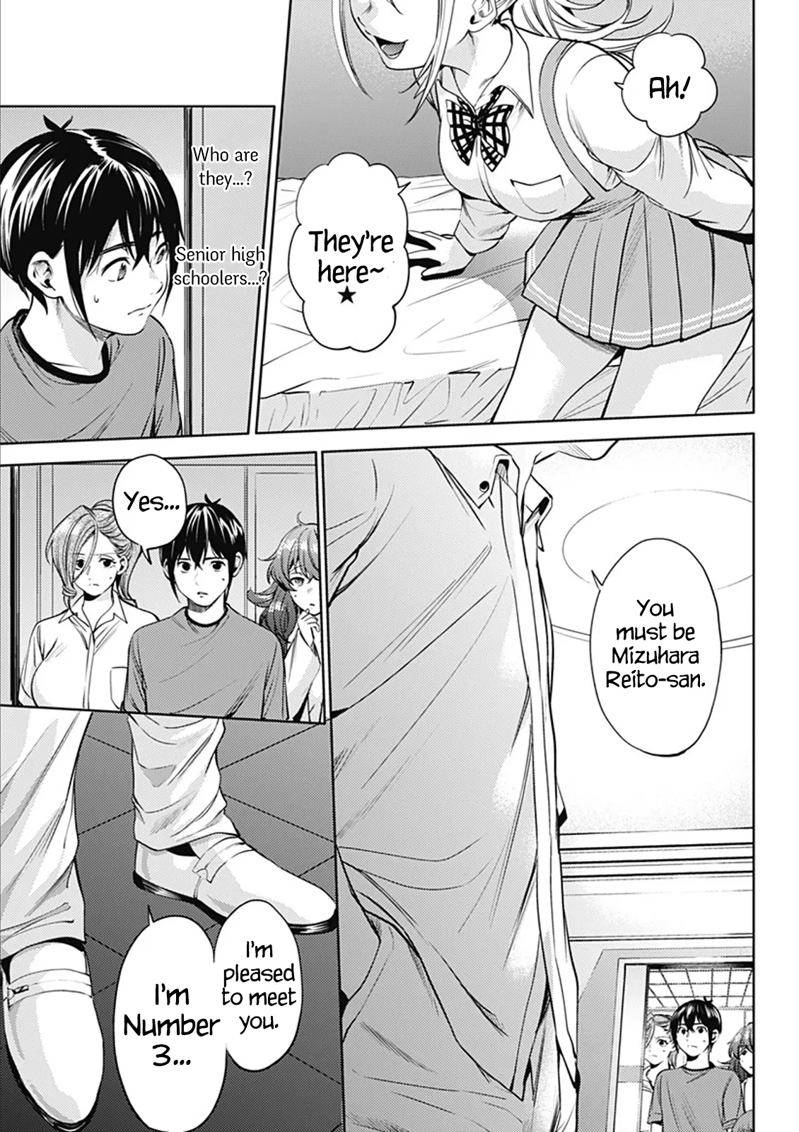 Manga page 17