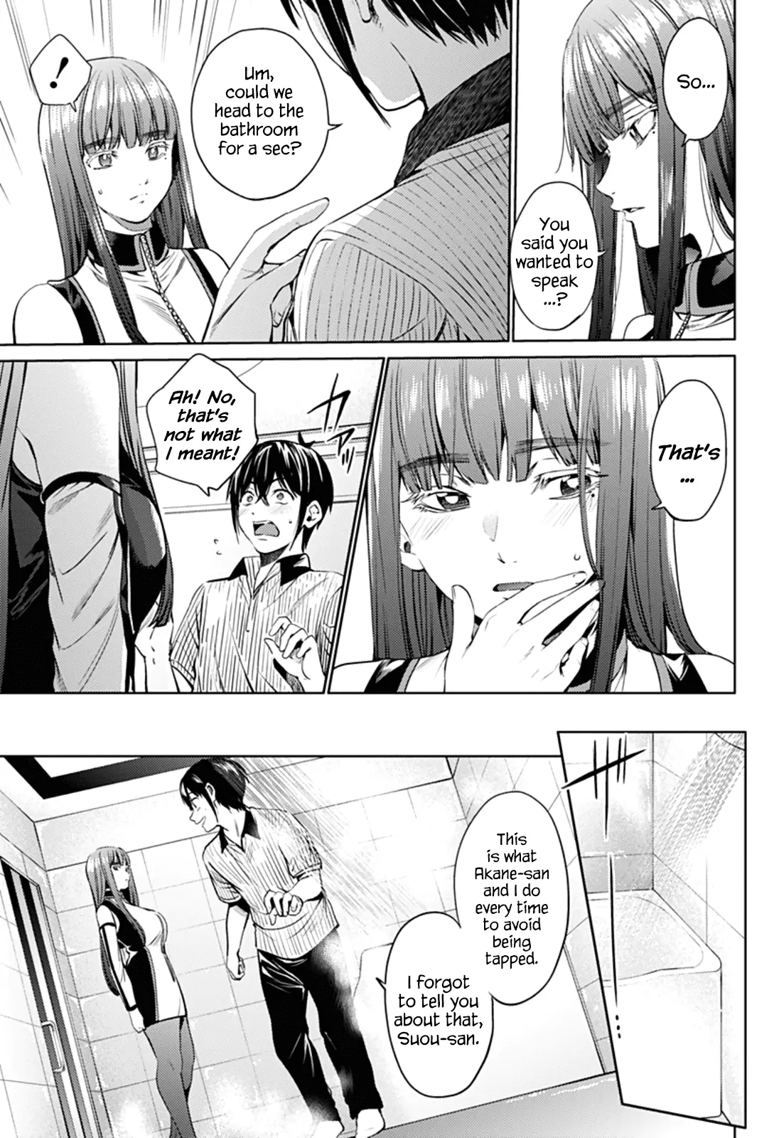 Manga page 17