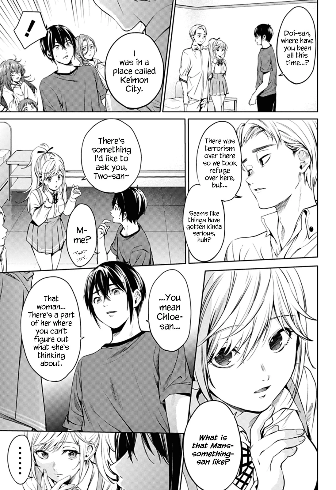 Manga page 7