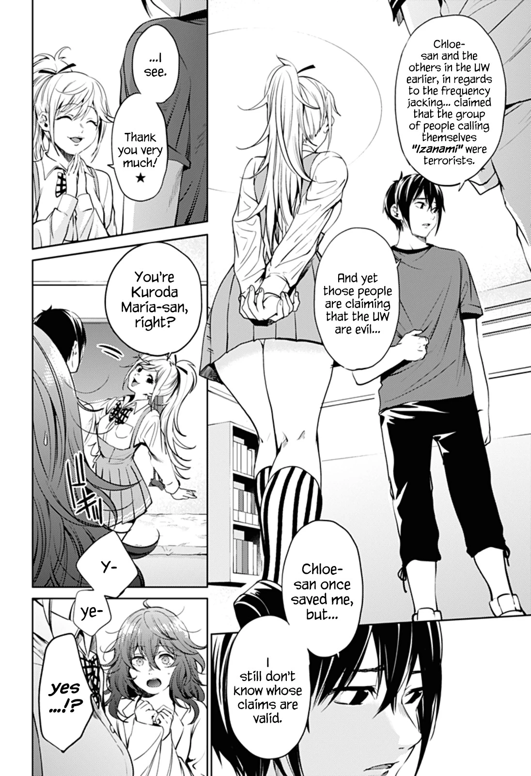 Manga page 8