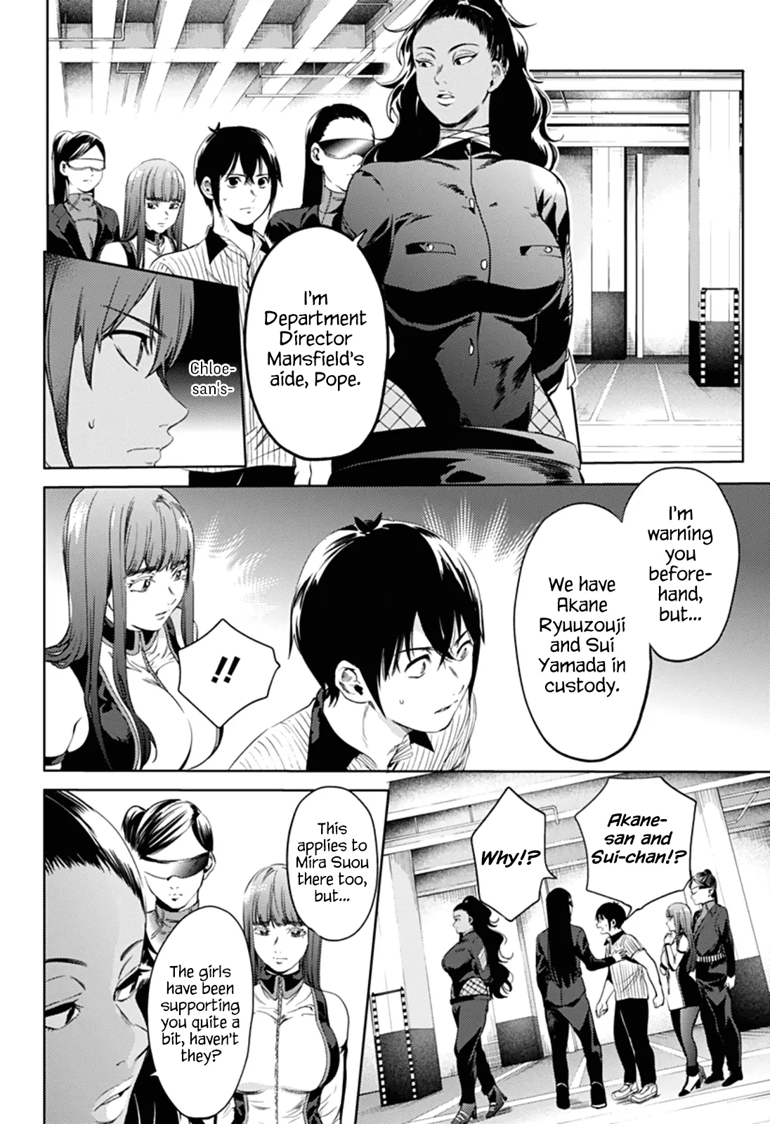 Manga page 8