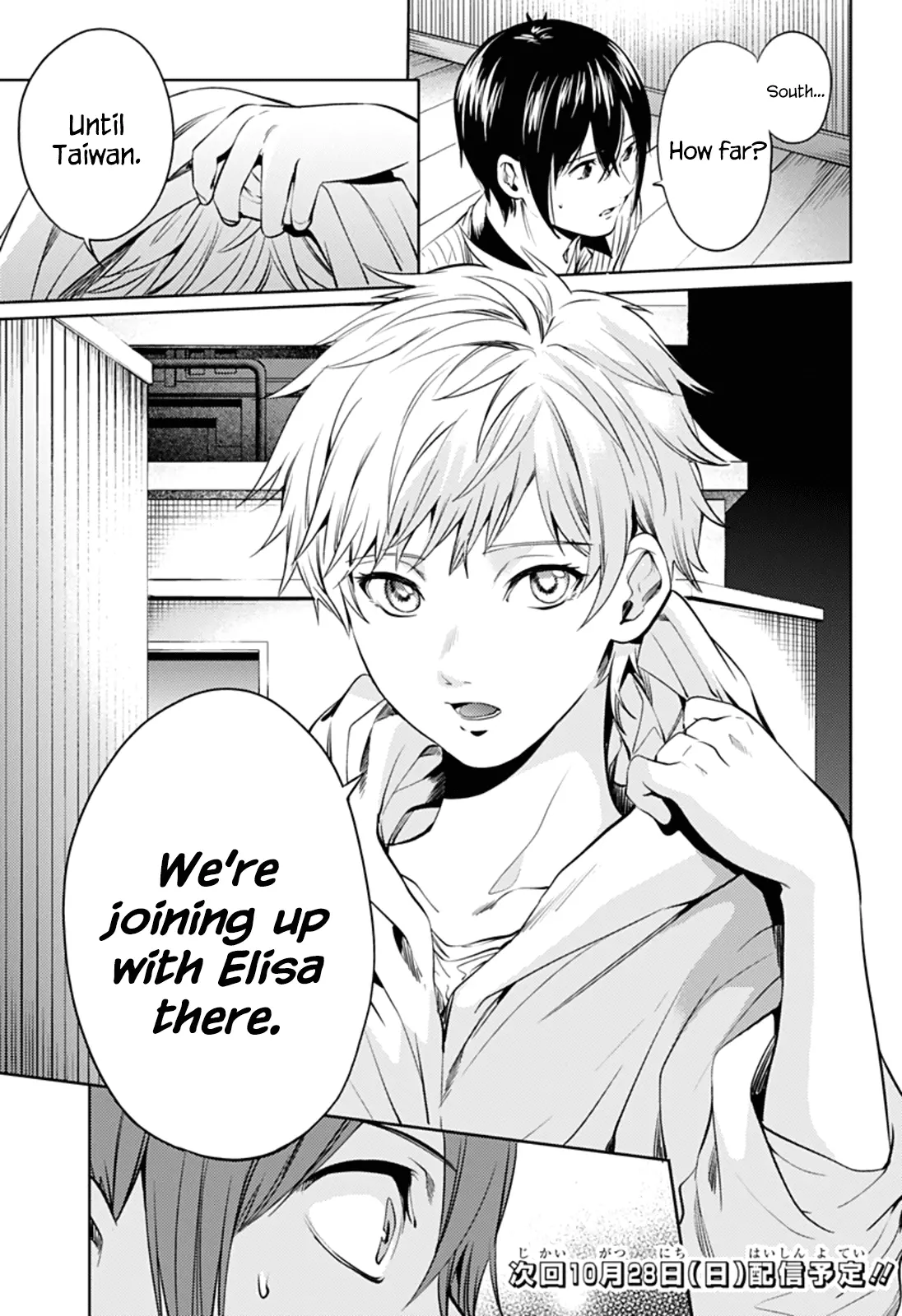 Manga page 24