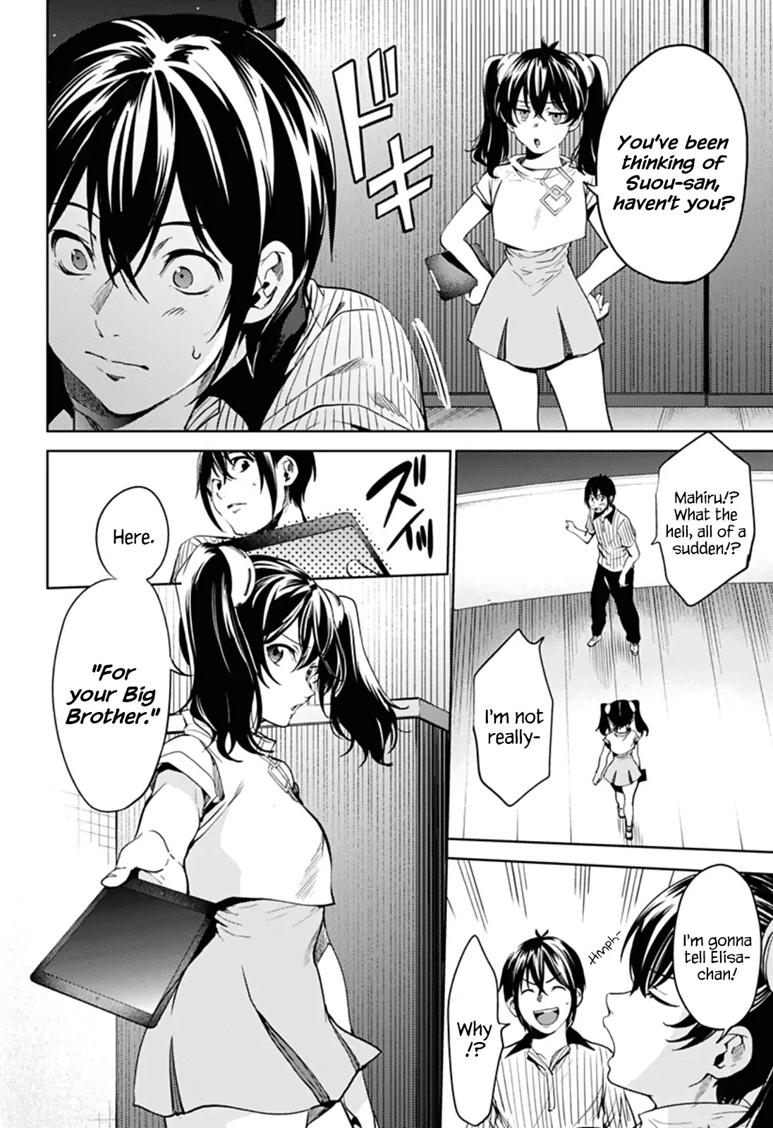 Manga page 4